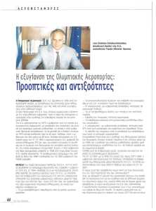 page prev