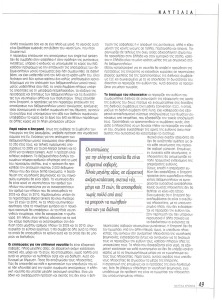 page next