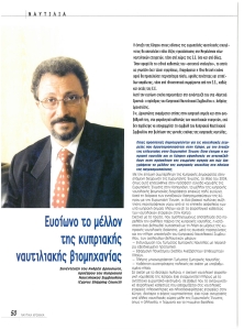 page prev