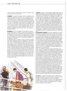 page prev