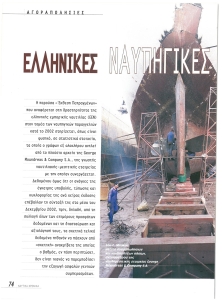 page prev