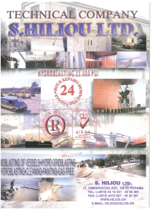 page prev