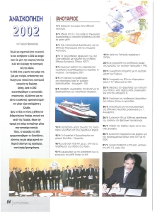 page next