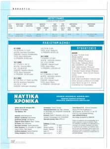 page next