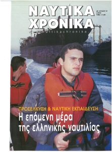 page next