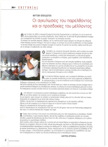 page prev