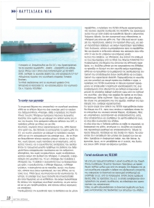 page prev