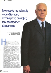 page prev