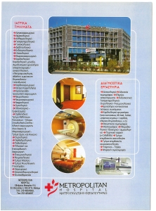 page prev