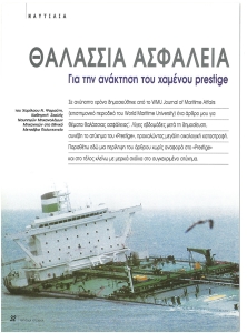 page prev