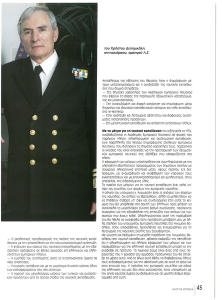 page next