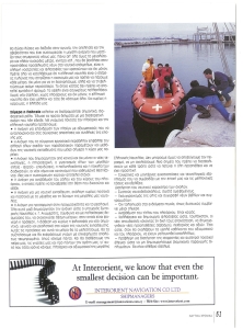 page prev