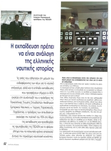 page prev