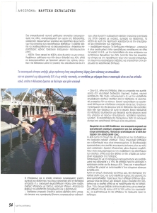 page prev