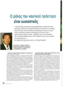 page prev