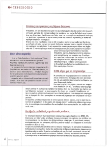 page prev