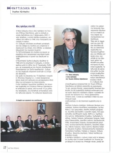 page prev