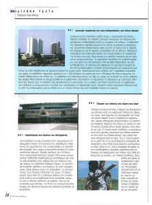 page prev