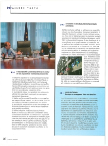 page prev