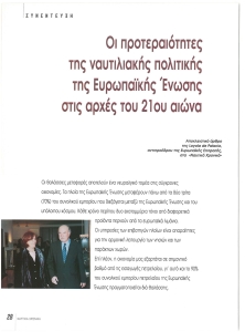 page prev