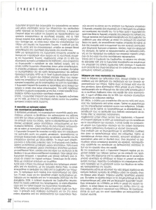 page prev