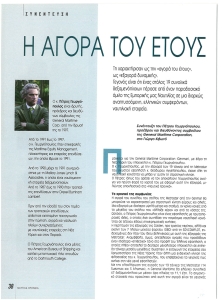 page prev
