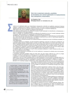 page prev
