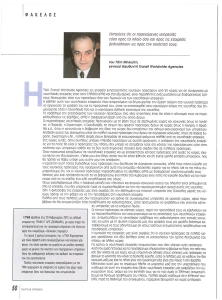 page prev