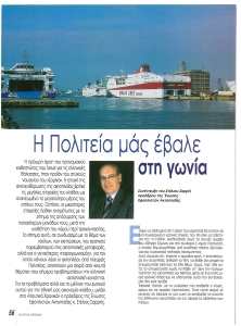 page prev