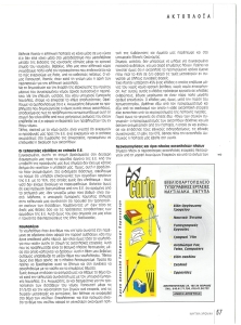 page next