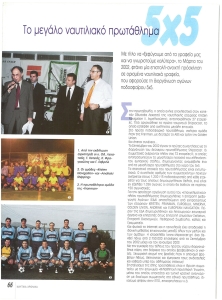 page prev
