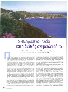 page prev