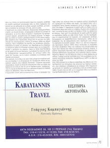 page prev