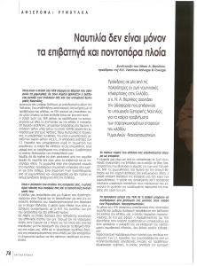page prev