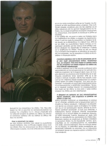 page prev