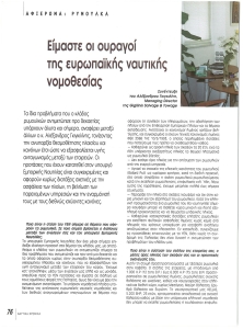 page prev
