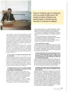 page prev