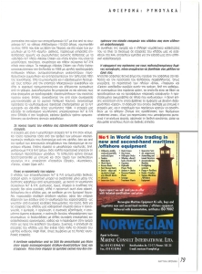page next