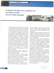 page prev