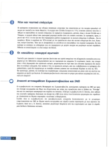 page prev