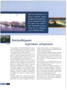 page prev