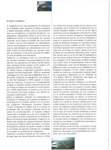 page prev