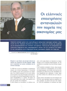 page prev