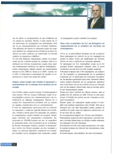 page prev