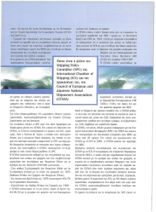page next