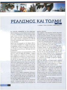 page prev