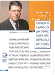 page next