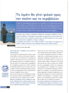 page prev