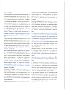 page prev