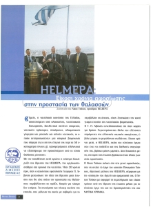 page prev